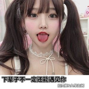 迷人大的危险 (女声清唱版)