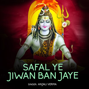 Safal Ye Jiwan Ban Jaye