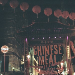 CHINESE MEAL (Explicit)