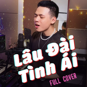 Lâu Đài Tình Ái