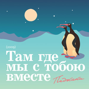 Канатная дорога