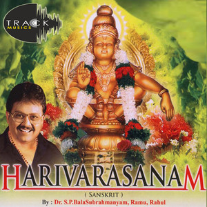 Harivarasanam