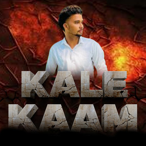 Kale Kaam