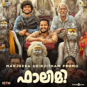 Manjeera Shinjitham Promo (From