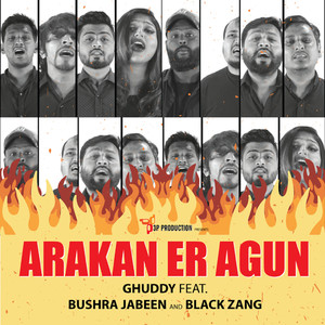 Arakan Er Agun