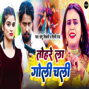 Tohare La Goli Chali