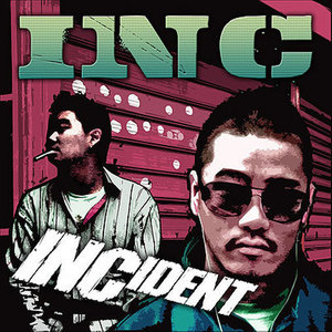 How We Roll (Feat. Joe Brown, Marco)