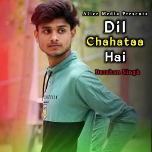 Dil Chahataa Hai