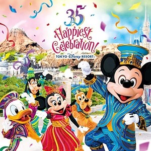 Brand New Day(東京ディズニーリゾート35周年 