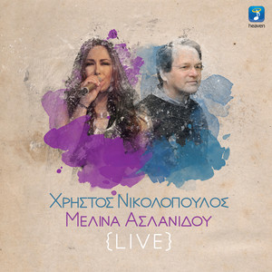 An Pethanei Mia Agapi (Live)