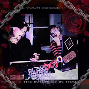 Vamp(feat. Atzuvim) (Explicit)