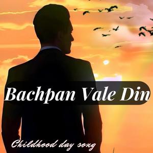 Bachpan Vale Din ( Childhood Day Song )