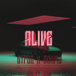 ALIVE (Explicit)