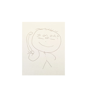 끊었어? (Don't hang up) (Demo)