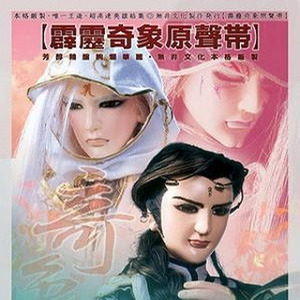 云飘邈