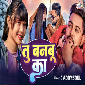 Tu Banabu Ka (Explicit)