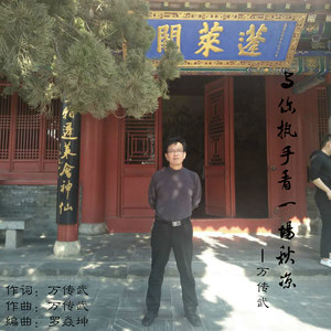 与你执手看一场秋凉