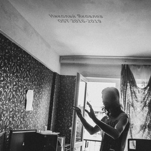 End Titles (Аврора OST)