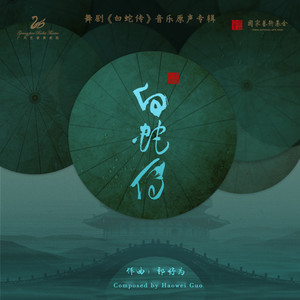 记忆碎片封面