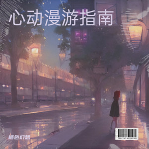 掌控游戏 (双人版)