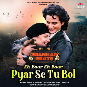 Ek Baar Ek Baar Pyar Se Tu Bol (Jhankar Beats)