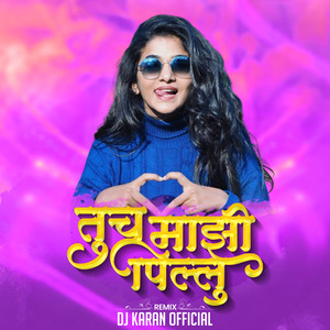 Tuch Majhi Pillu (Dj Remix)