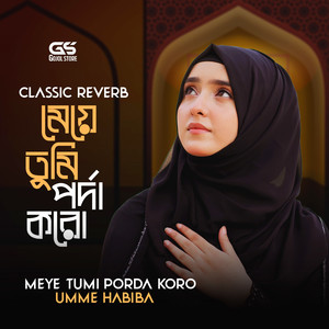 Meye Tumi Porda Koro (Classic Reverb)