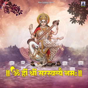 Om Hreem Shreem Saraswatyai Namah