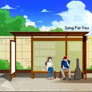 Song For You (Remake)