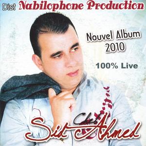 Diroulha El Akel