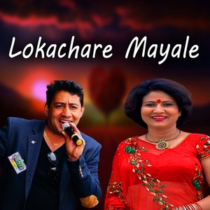 Lokachare Mayale