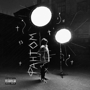 Фантом (prod. by CD PLAYA) (Explicit)