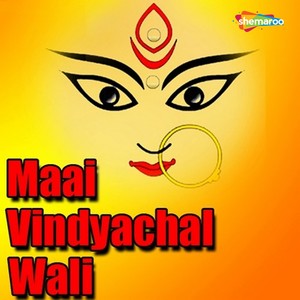 Maai Vindyachal Wali