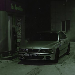 Own Paradise (Explicit)