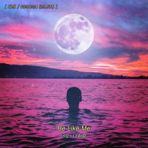 Tonight(Feat. GLENCHOII)