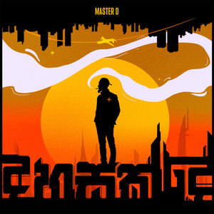 Dahasak De (Explicit)