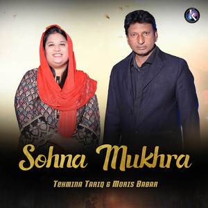 Sohna Mukhra