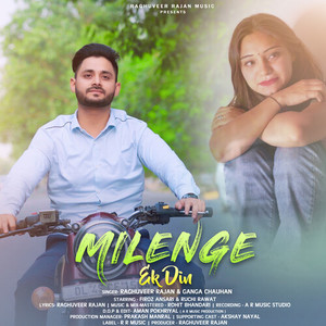 Milenge Ek din