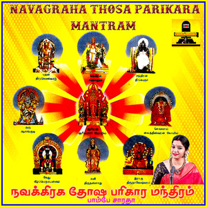 Navagraha Thosa Parikara Mantram