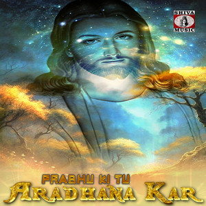 Prabhu Ki Tu Aradhana Kar