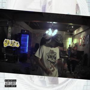 พูดยาก (Explicit)