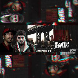 Zehir (feat. Cash Flow) [Explicit]