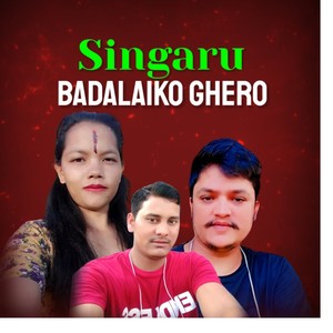 Singaru Badalaiko Ghero