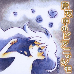 さかあがり (逆流而上)