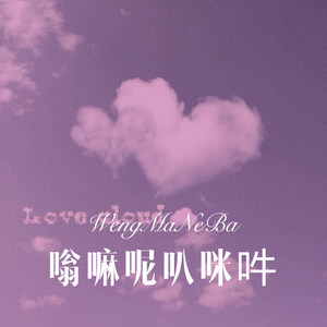 Miracle BattleTec (Remix)