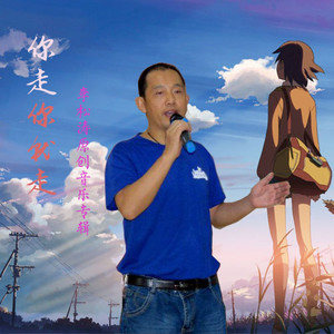 我是女兵多光荣