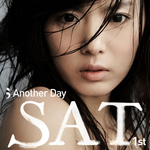 SAT - 친절하지 마세요 (请不要太亲切)