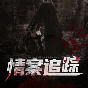 怎么的，我穷就不能娶你吗-情感实录