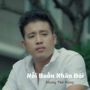 Nỗi Buồn Nhân Đôi #1