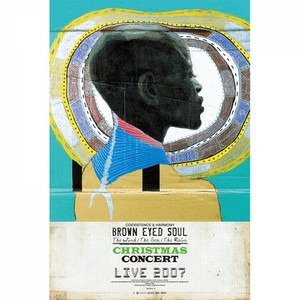 정말 사랑했을까 (Live)